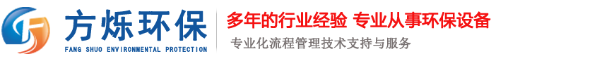 靜電噴涂設(shè)備_涂裝設(shè)備廠家_噴塑流水線-方爍噴涂設(shè)備